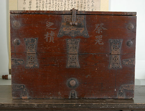 Ritual Utensil Chest(祭器之櫃)