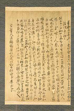 書示子孫