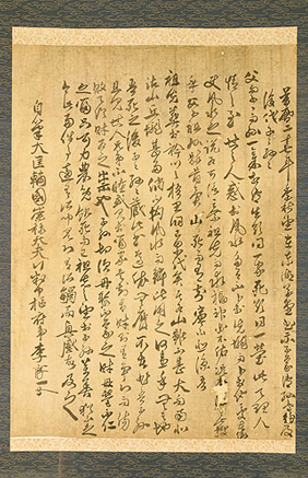 Seosijason(書示子孫)