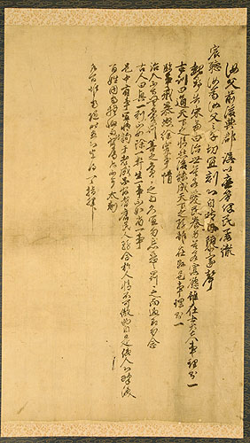 Seoyeosonsuyakbuyeonpunghyeon(書與孫守約赴延豊縣)