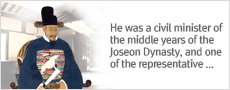 He was a civil minister of the middle years of the Joseon Dynasty, and one of the representative ...