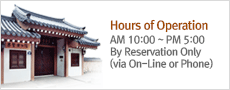 Hours of Operation : AM 10:00 ~ PM 5:00 By Reservation Only (via On-Line or Phone)