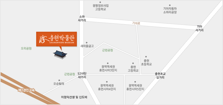 충현박물관 오시는 길